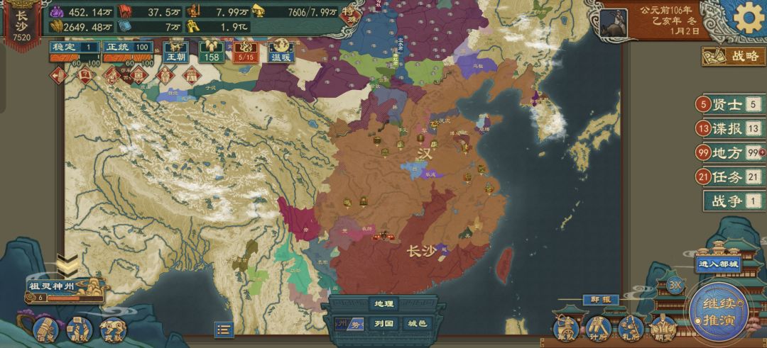 如何破局 1