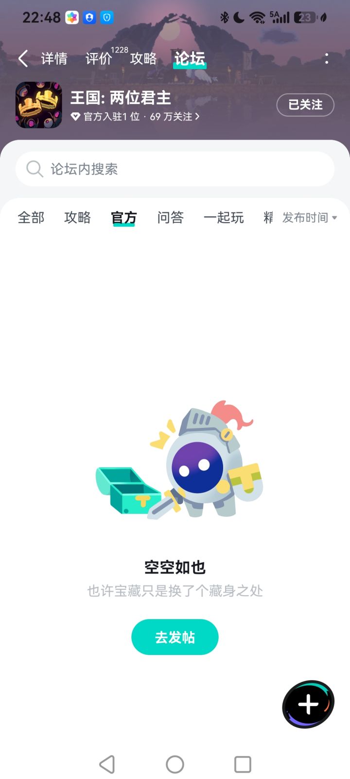 我们真的能等到正版正式上线那天吗?截图