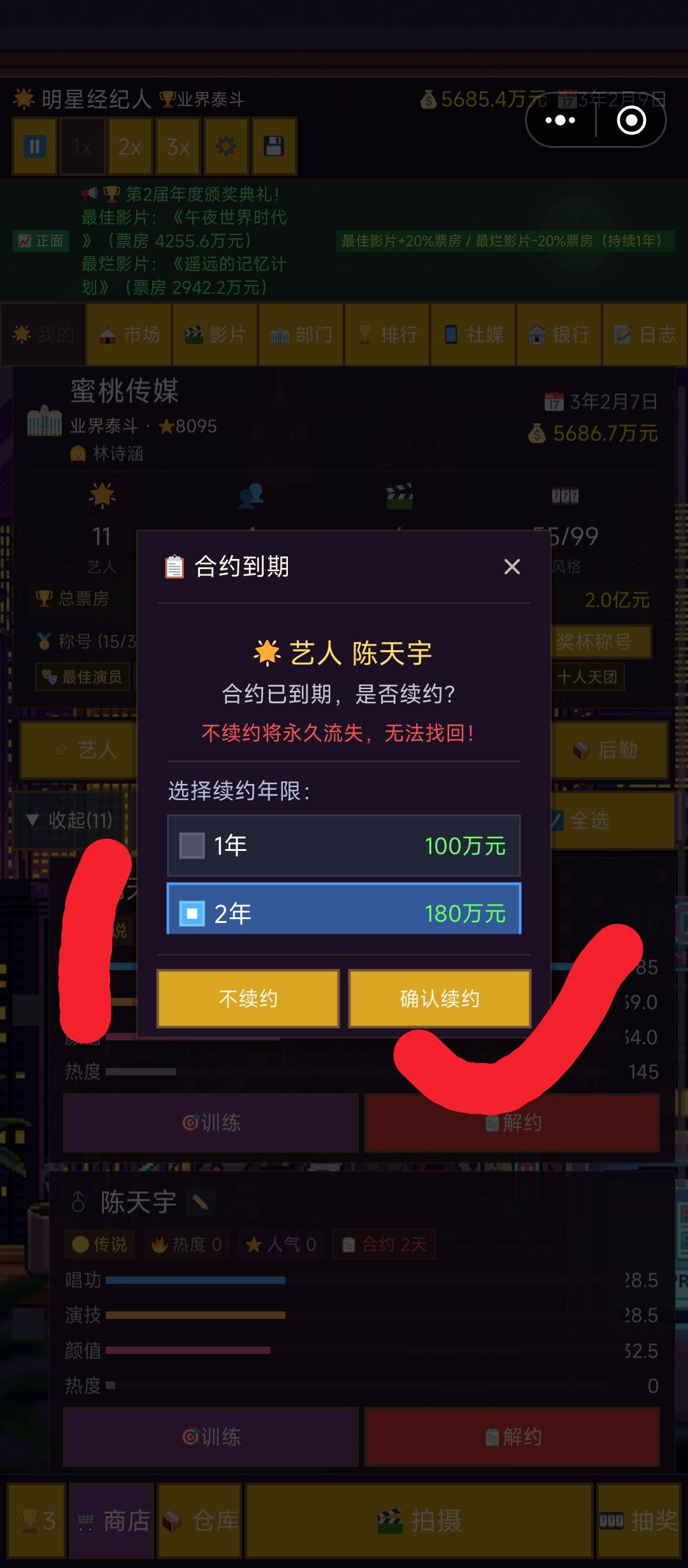 依旧如此 1