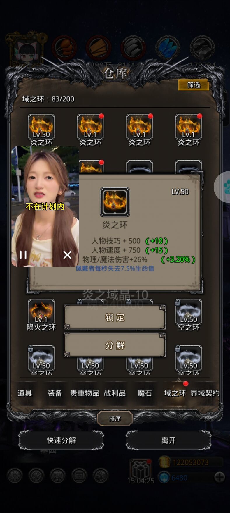 你们有没有这种过感觉, 1