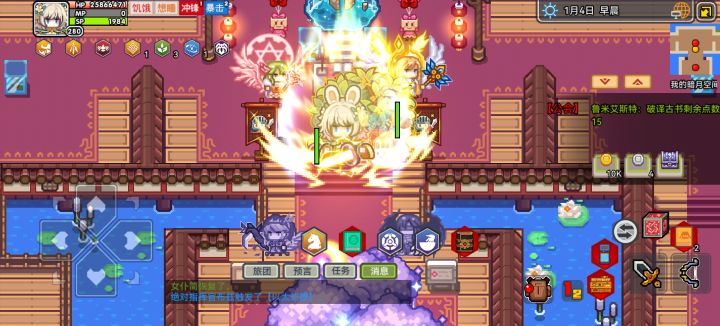 里神来了截图