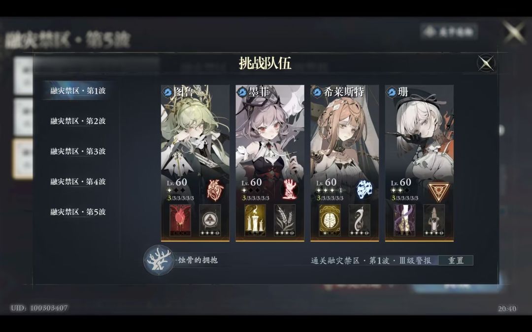 融灾首次达成350留念 2