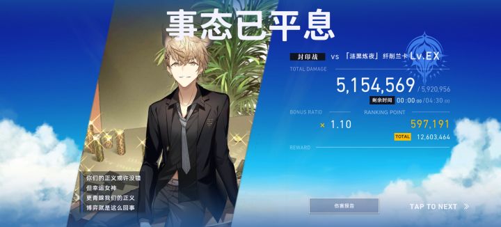 久理的练度还比布露高了那么一丢丢截图