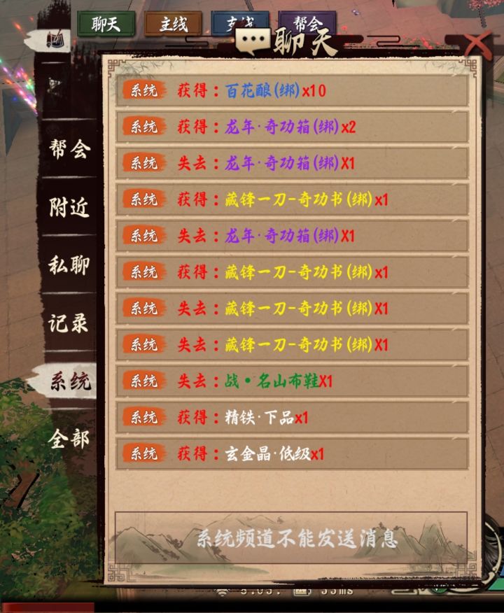我真是服了截图
