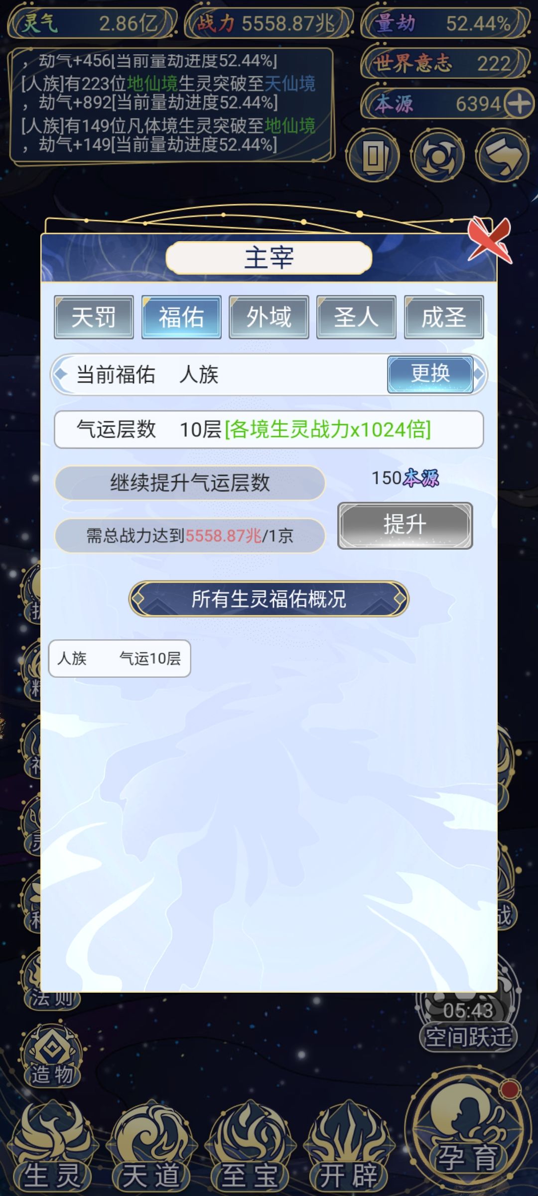 6个小时的成果 1