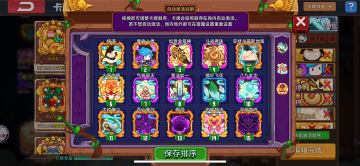 目前状态，玩了两个多月，卡组总暴毙。