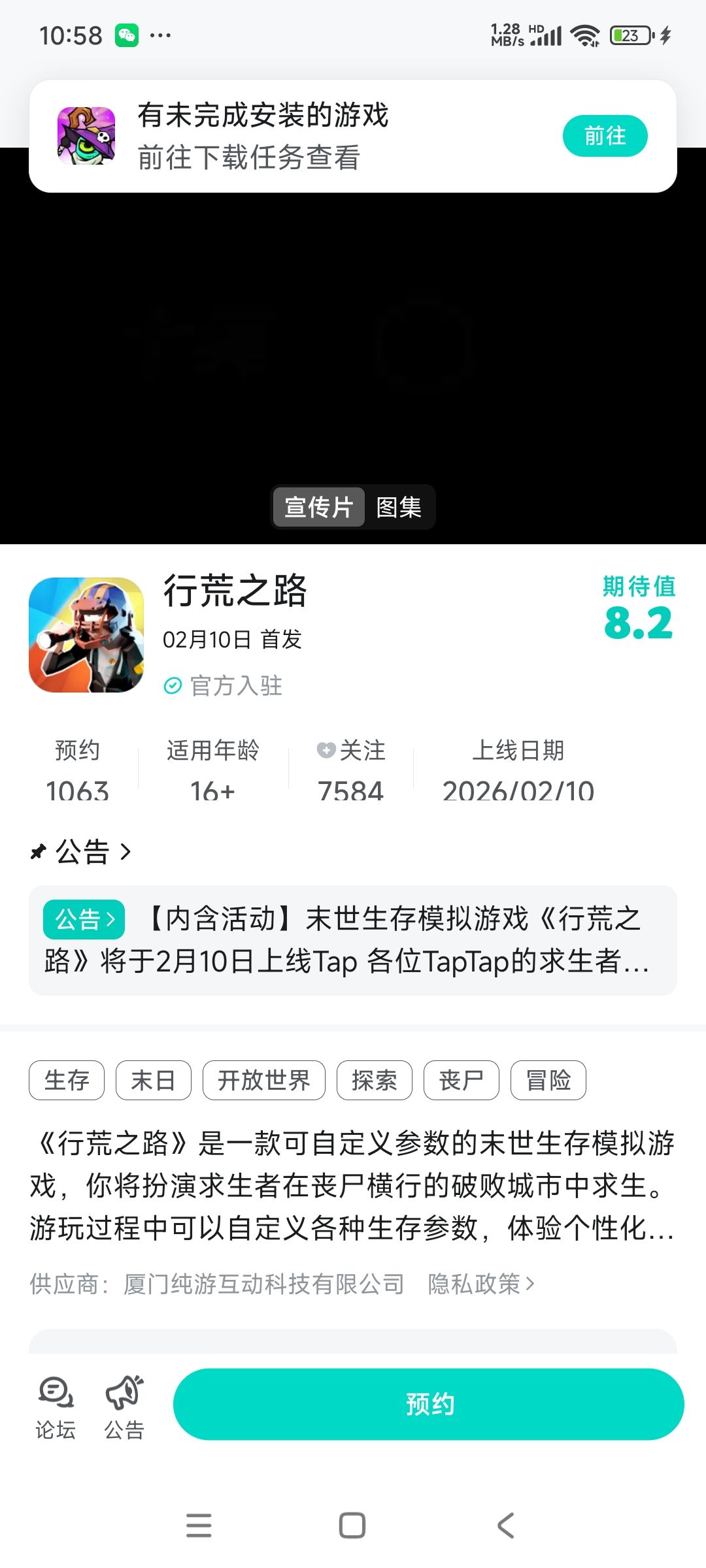这个游戏需要氪金么 1