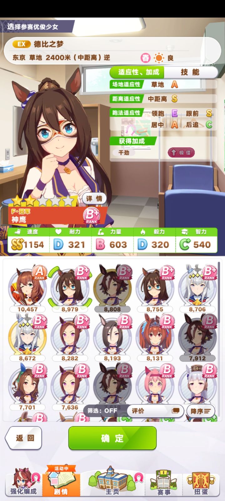 ?我看不懂剧情截图