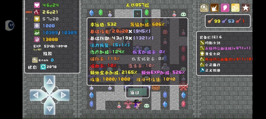 食之无味,弃之可惜。 1