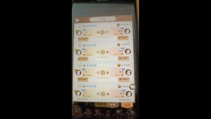 阳刀12w战力越战打阴拳20w战力截图