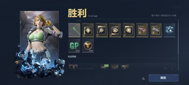 不容易终于齐了截图