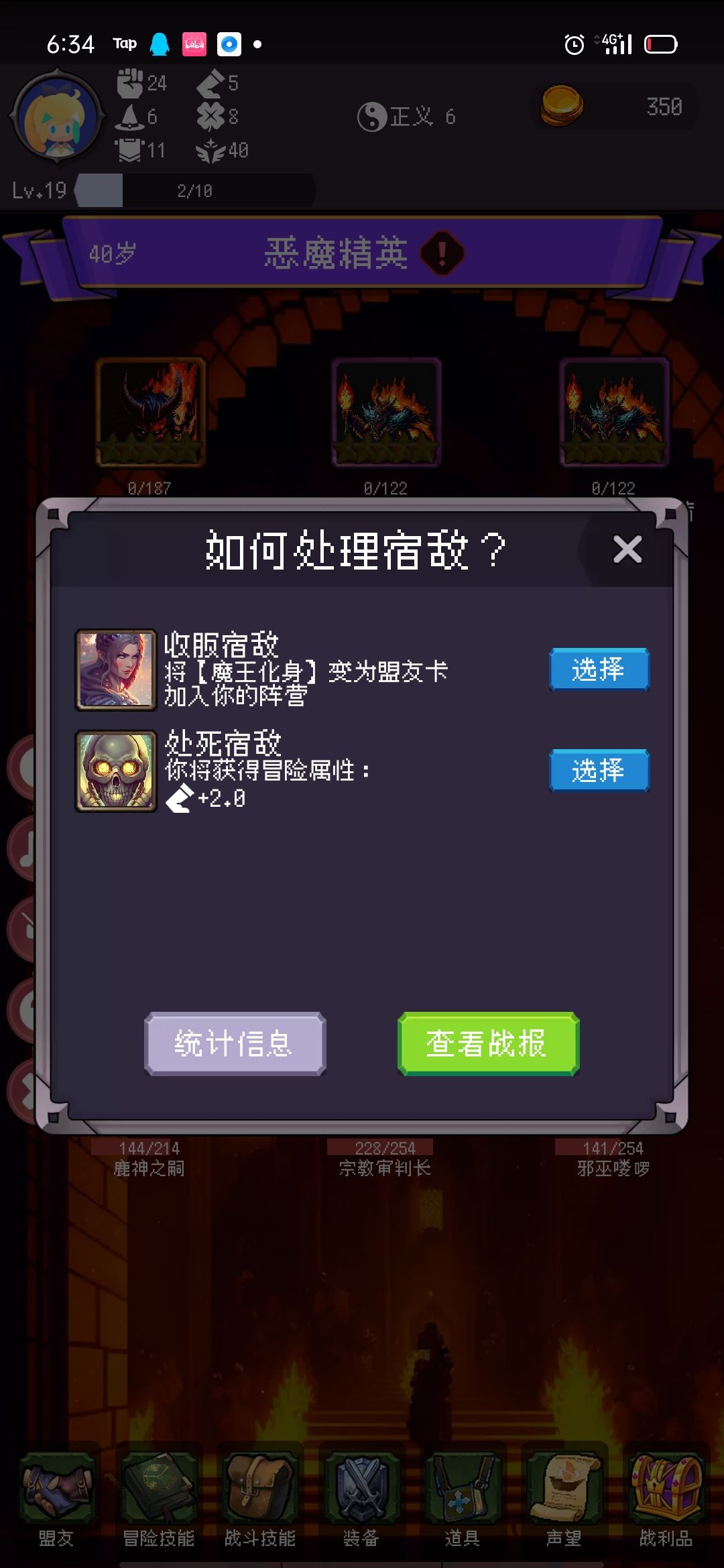 求助,关于寿命 1