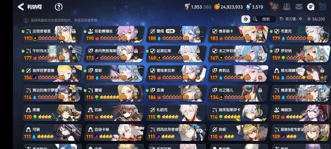 我现在异界刷啥啊? 2