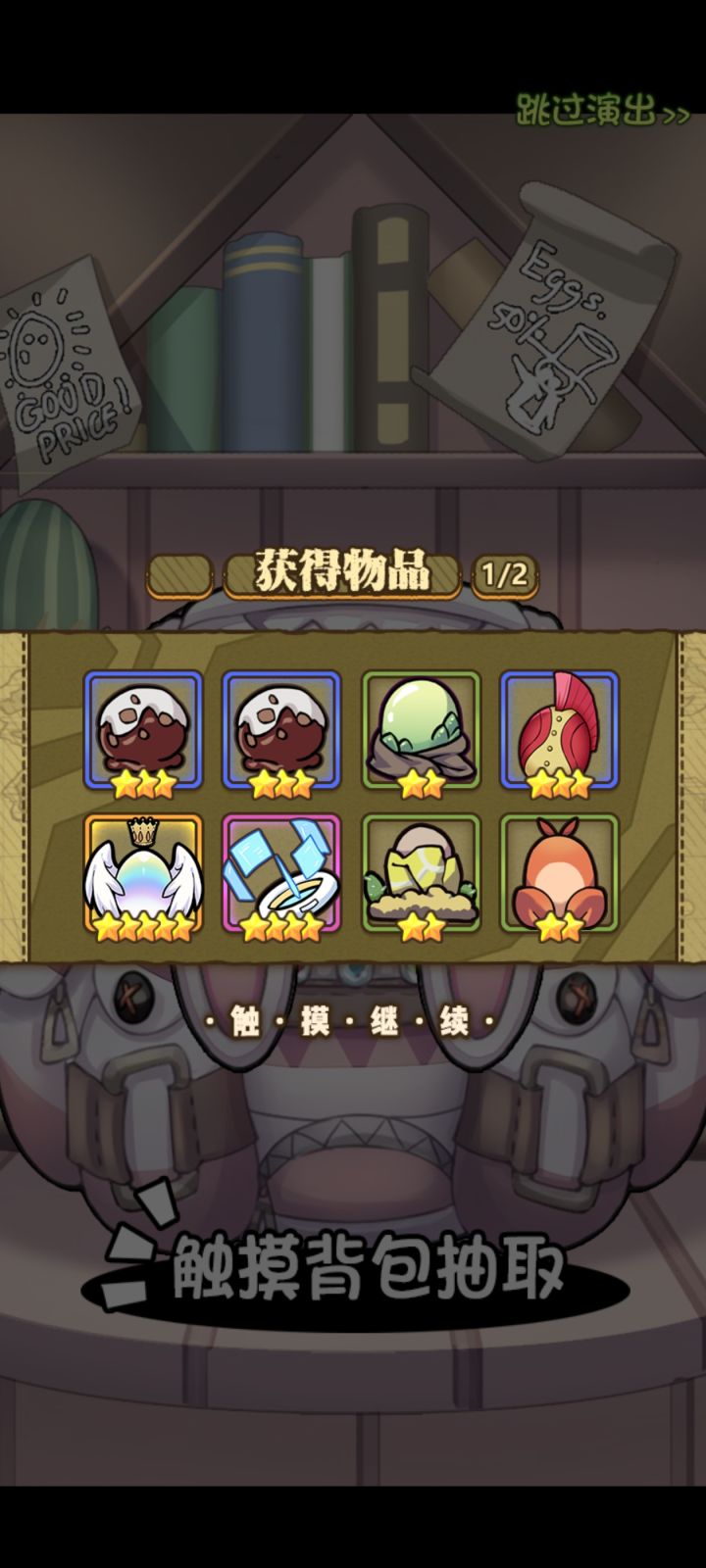 这就是超up吗截图