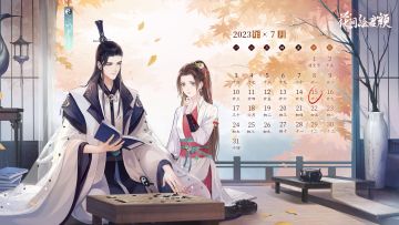 【笔绘君颜】7月月历壁纸——和光同尘