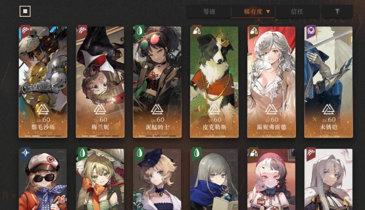谁懂啊,只能打到S,求配对截图