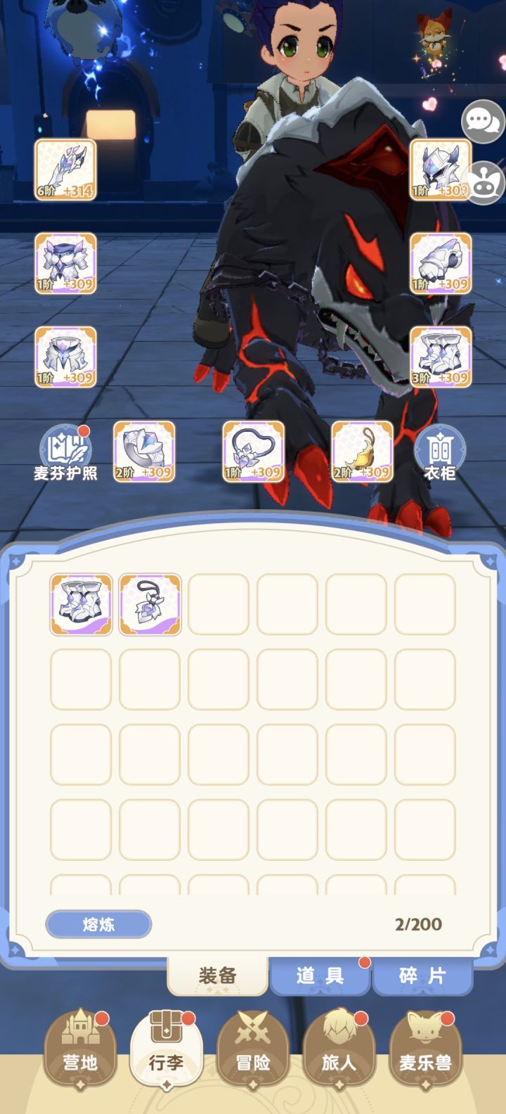 麦芬截图