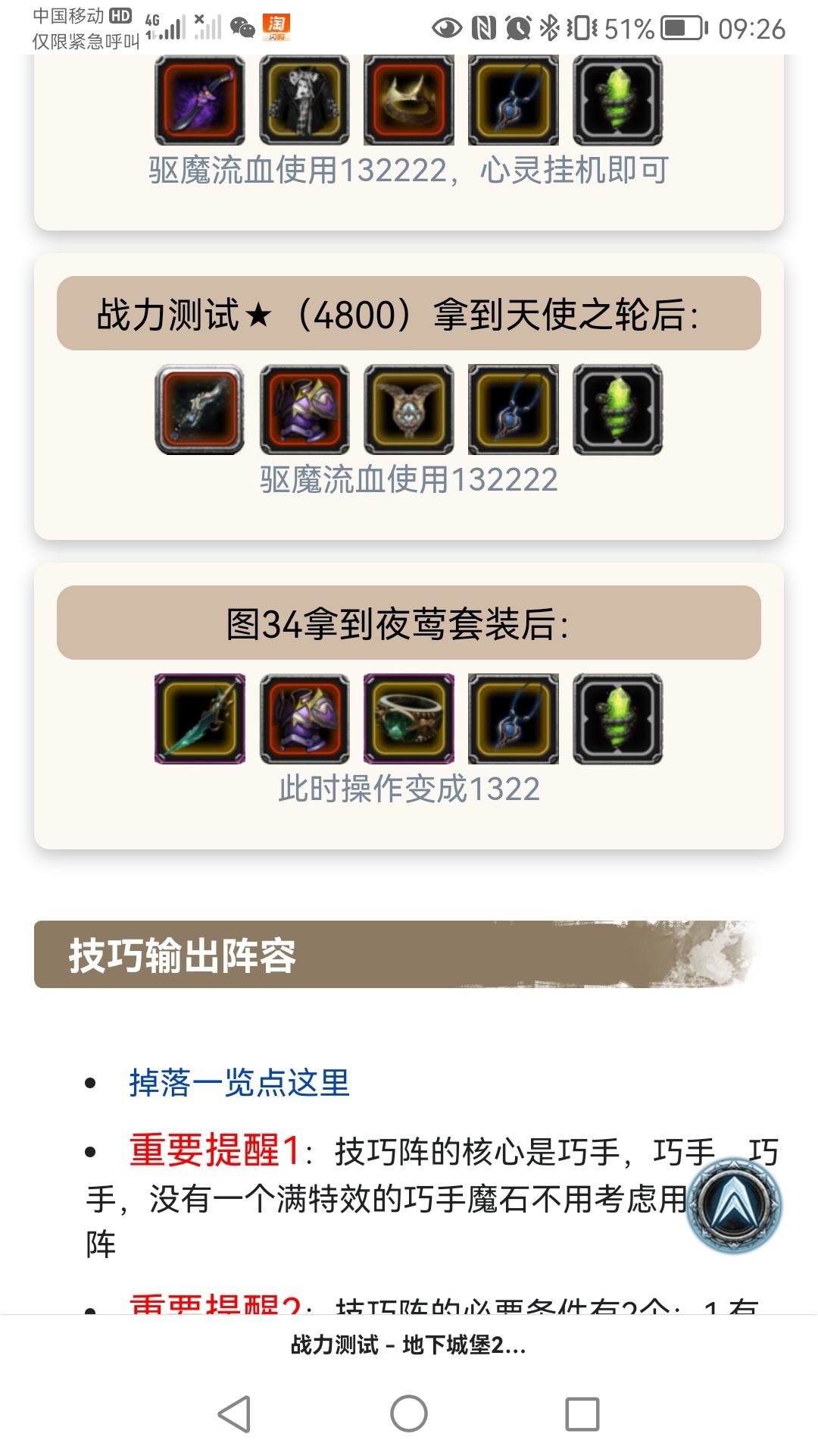 看不懂 1
