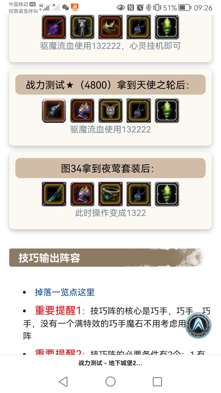 看不懂截图