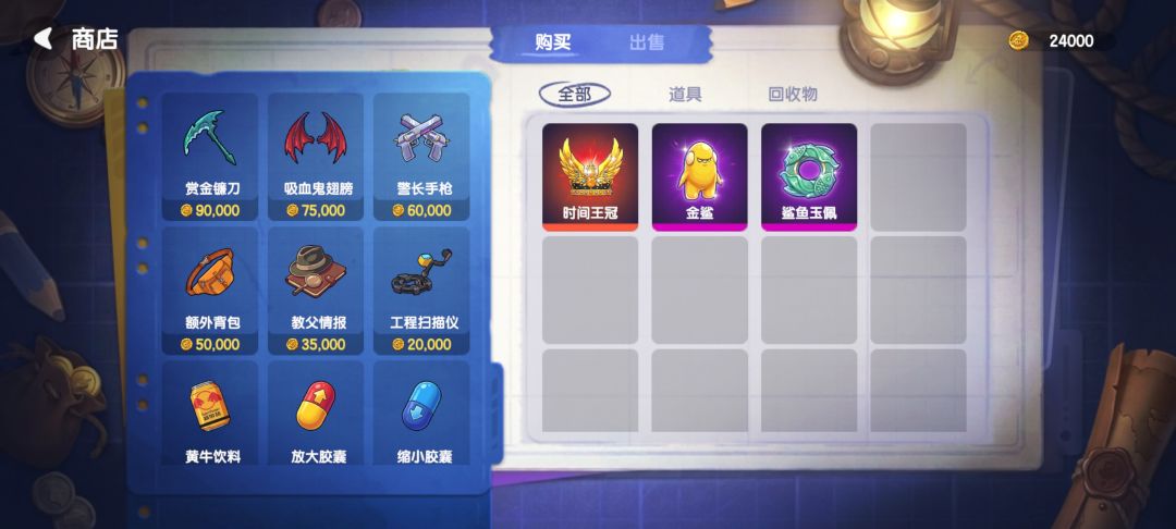 两次时间王冠,拿到两个了嘿嘿 2