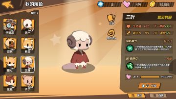 【攻略向】三叶弃牌流 8/17更新