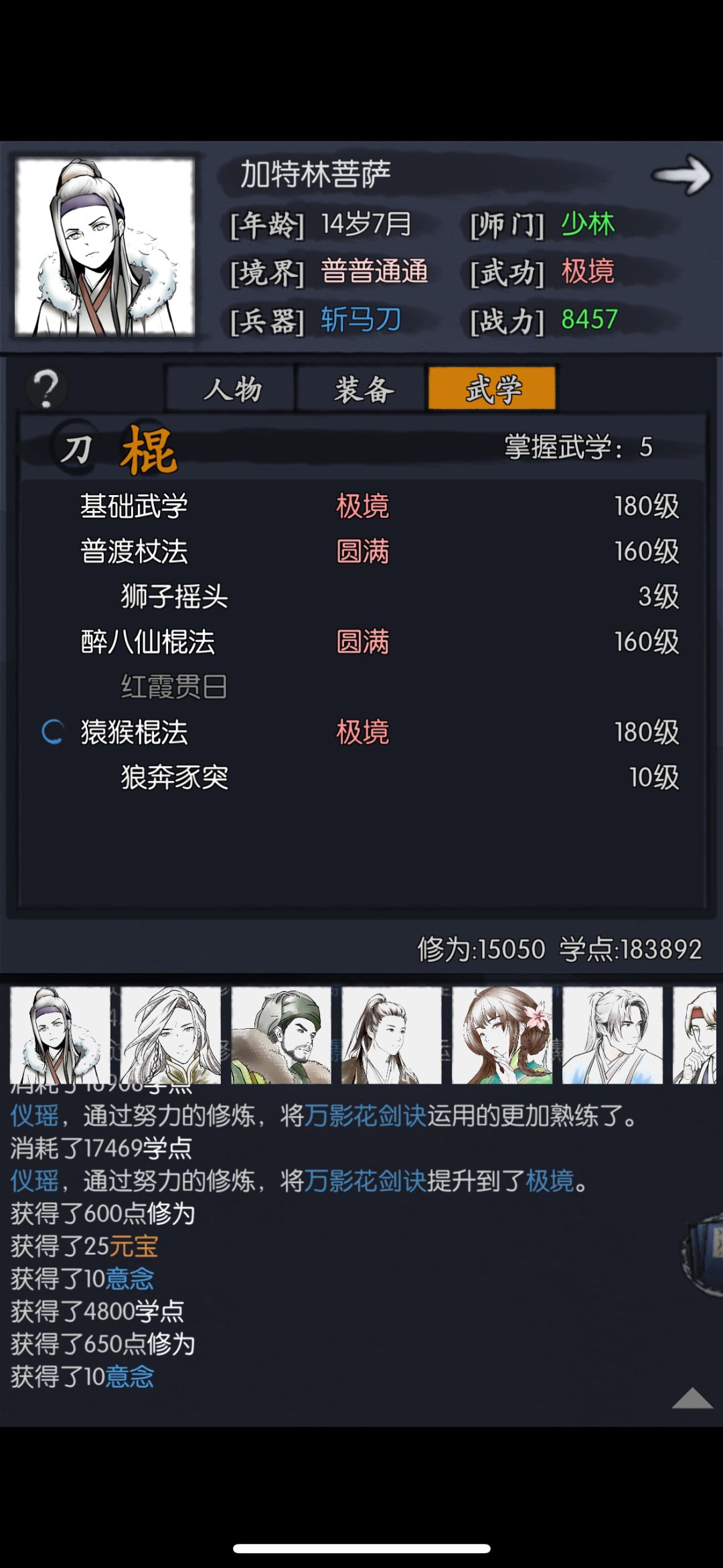 求大佬指教 2
