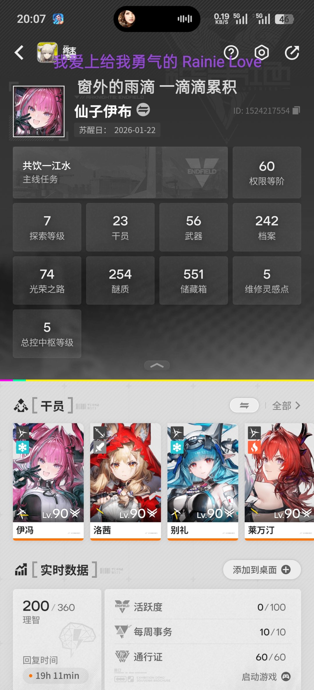 没想起任何意义 1