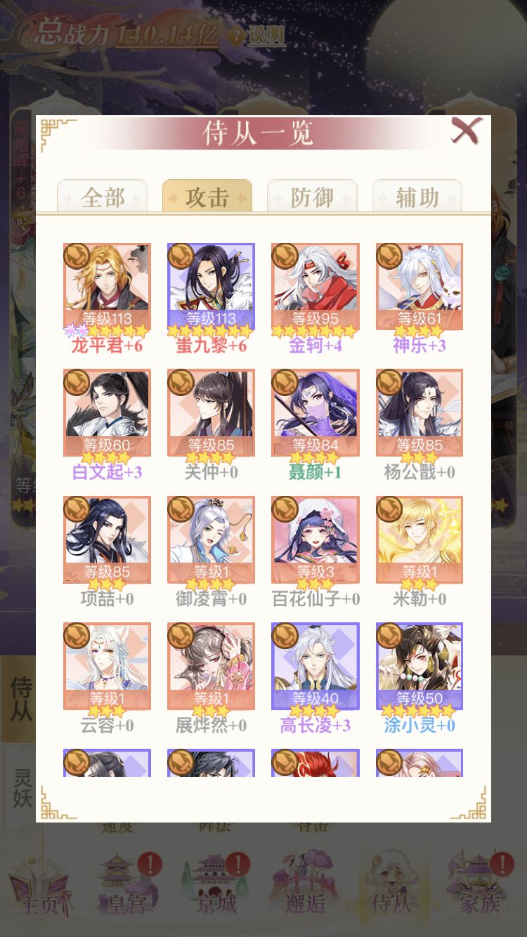 求助佬们 2