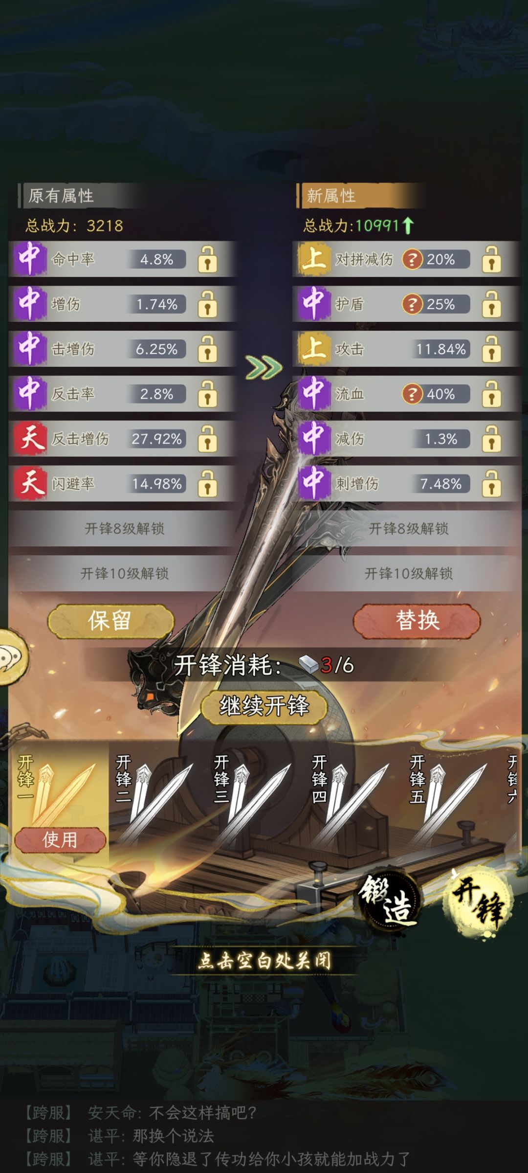 佬哥们,用哪个好啊 1