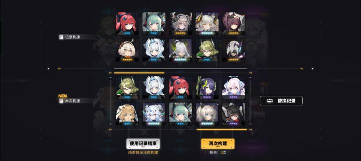 新手池怎么选截图