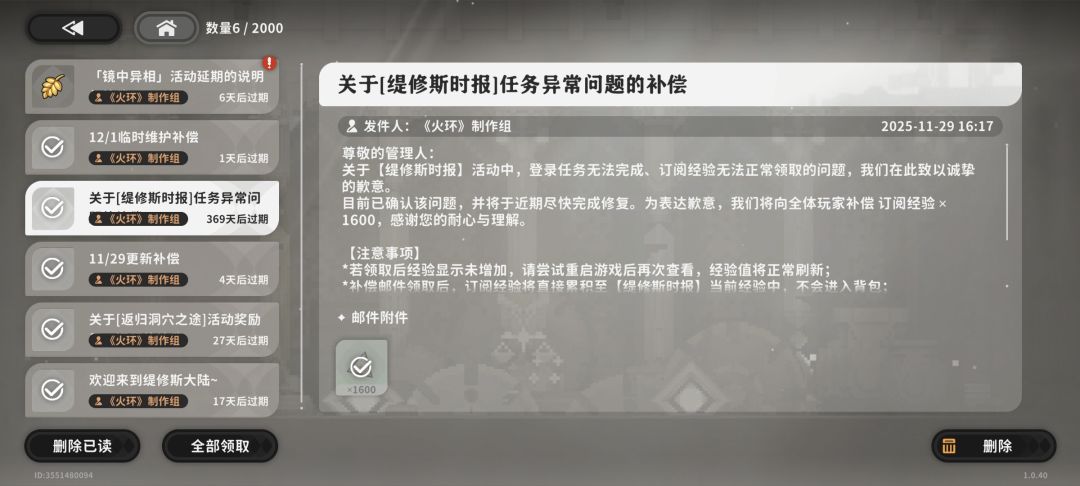 这游戏到底有没有把我当人??? 1
