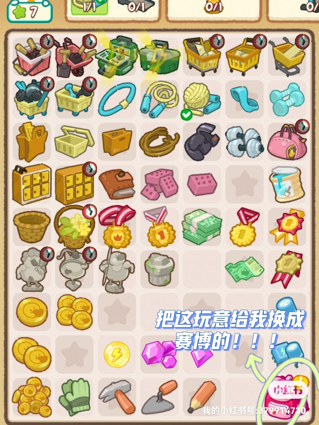 动态图片 3