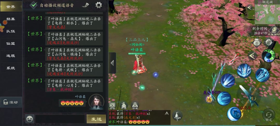 嘿嘿,我欧喽 2