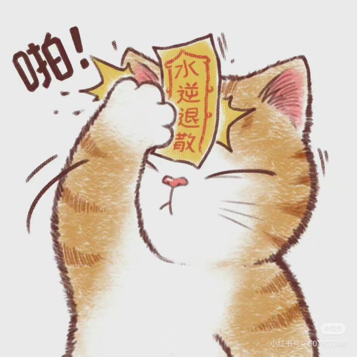 概率正常么，300发战巡公式不出？截图