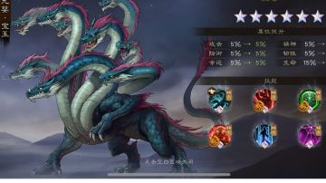 九婴持续伤害流自爆特技完全解析