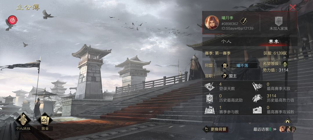 纯萌新 1