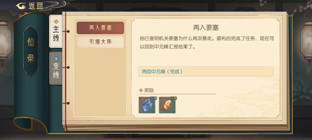 我这是不是bug啊 1