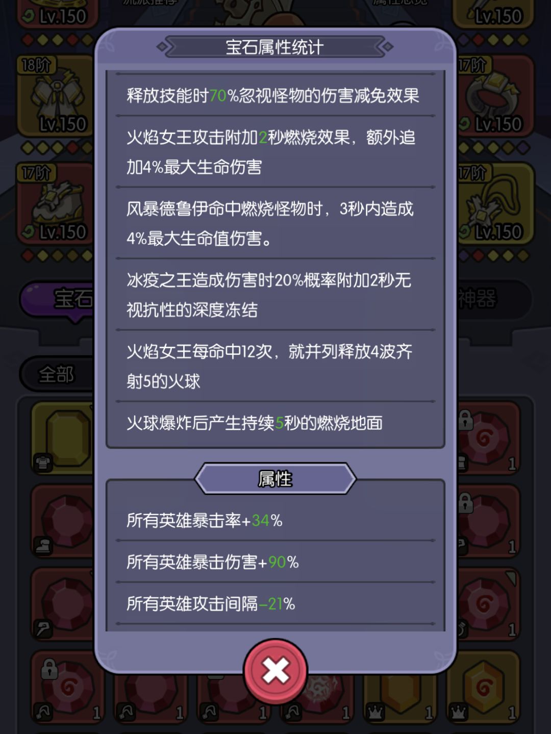 54-5难倒了多少好汉!!! 3
