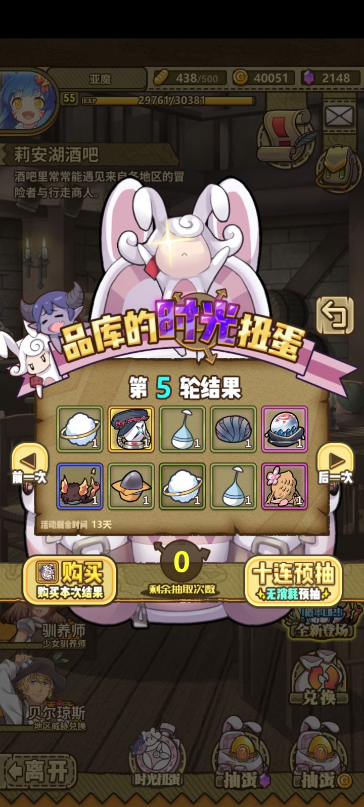 这个金的是谁的蛋,查wiki没有查到截图