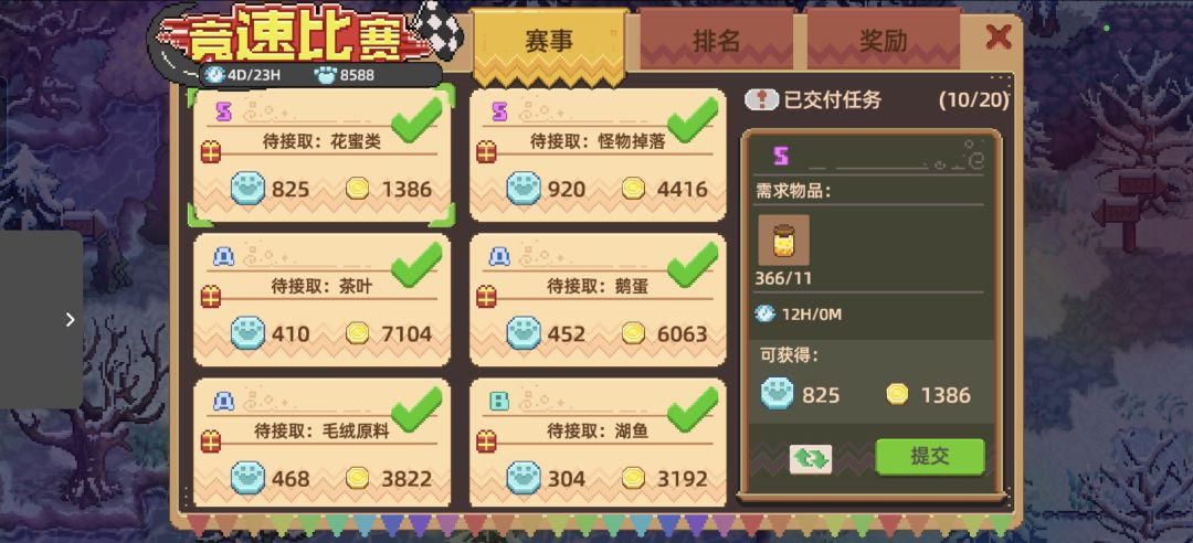 有没有人进我的公会啊 3