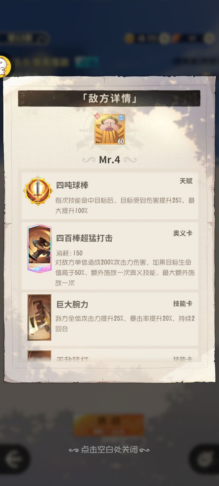 vv退环境了截图