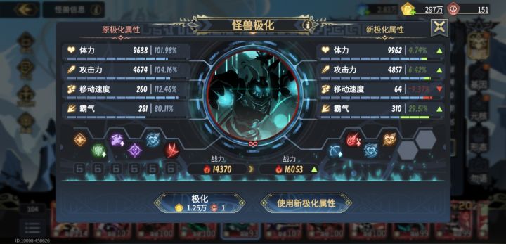 这一下尴尬了,怎么选呢截图