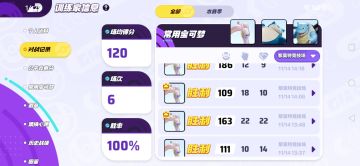 T0英雄黏美龙，谁玩谁上分！！！！