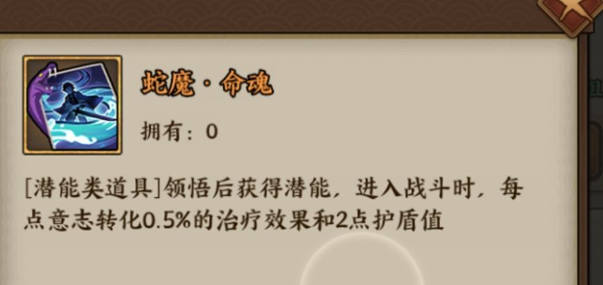 低配版护盾体系 2