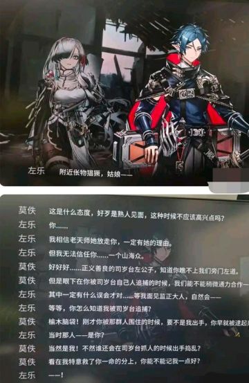 情人节特辑：方舟男角色不要吃太好了