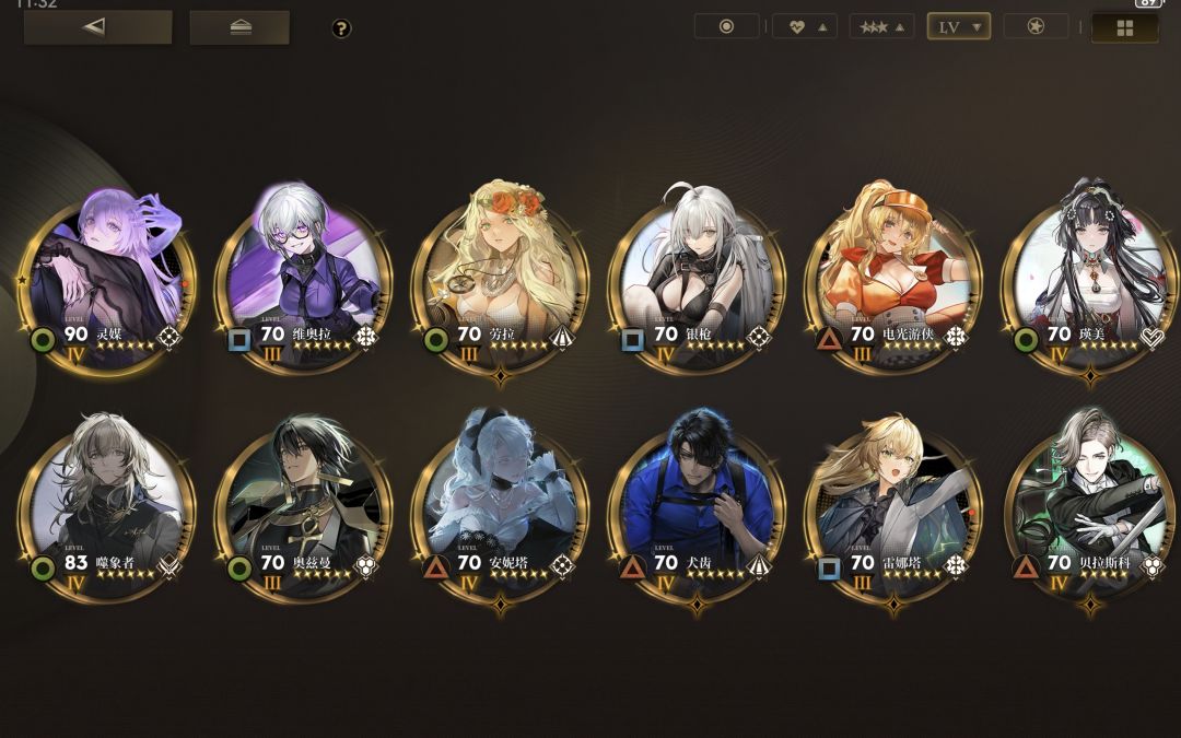 回坑求指导 3