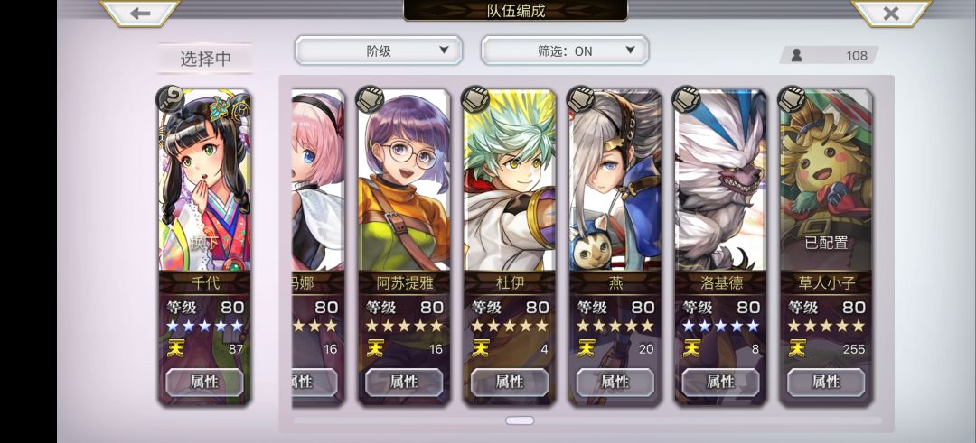 主线推到3.0后篇打BOSS有点乏力😞 8