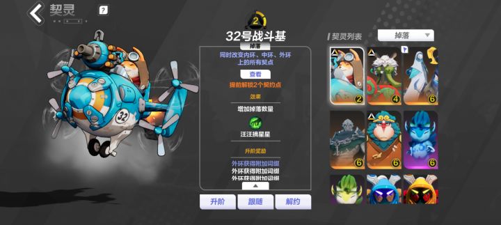 看了大家关于赛季宠的讨论,大冤种怎么办!截图