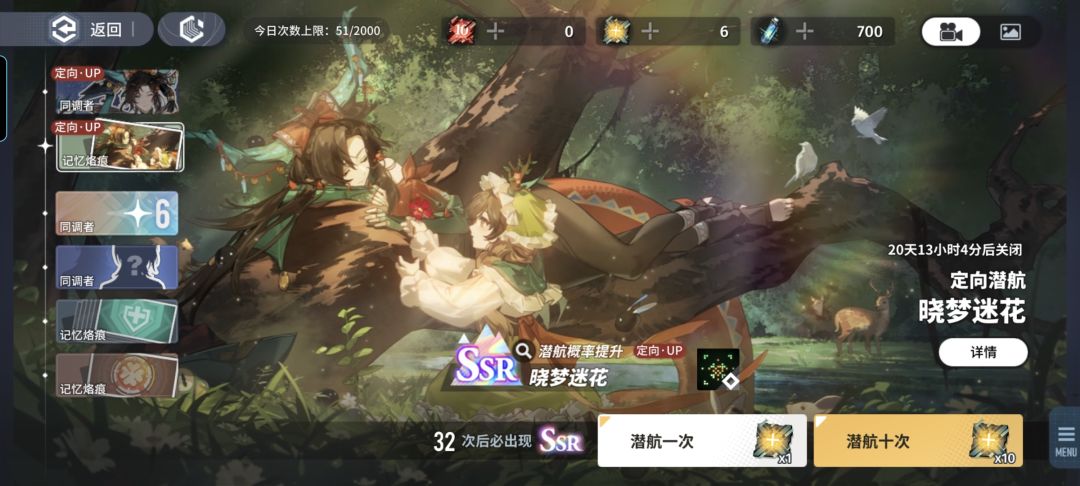 唉 2
