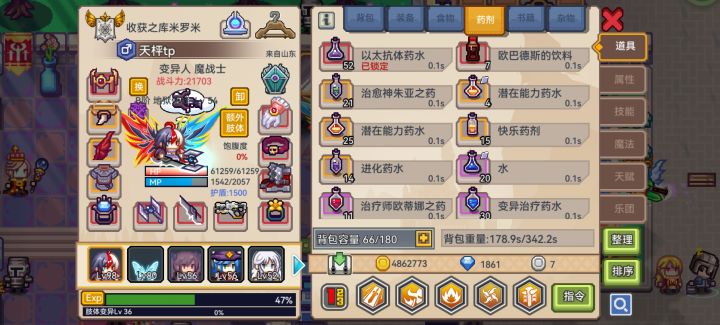 萌新求教截图